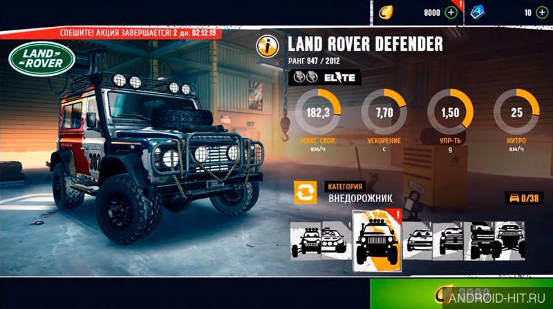 Скриншот Asphalt Экстрим: По бездорожью на андроид Скриншот Asphalt Экстрим: По бездорожью на андроид