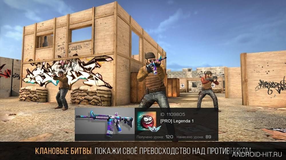 Скриншот Standoff 2 на андроид Скриншот Standoff 2 на андроид
