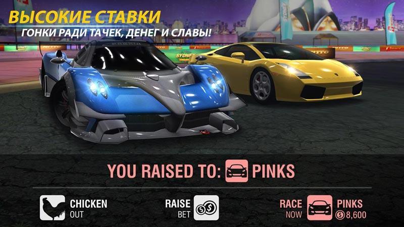 Скриншот Racing Rivals на андроид