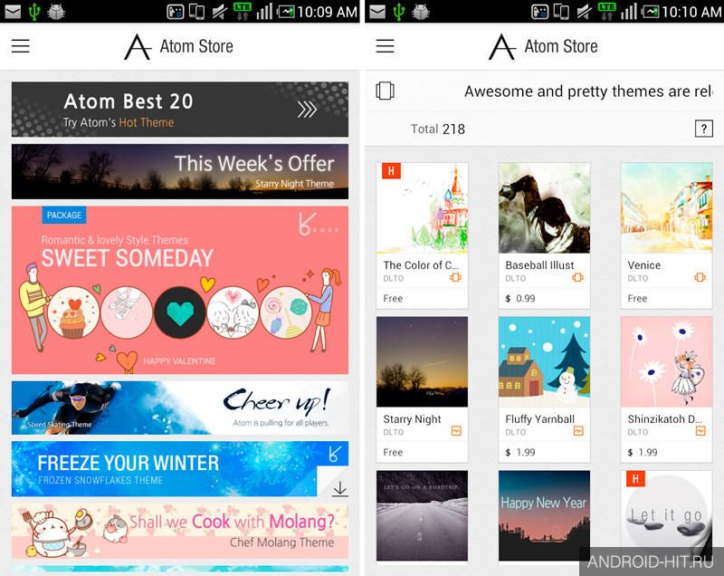 Скриншот Atom Store на андроид Скриншот Atom Store на андроид