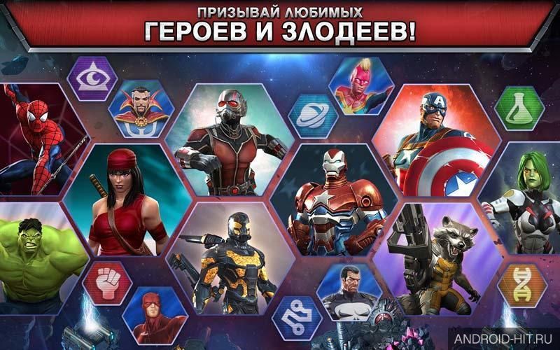 Скриншот MARVEL: Битва чемпионов на андроид