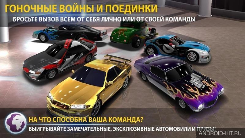 Скриншот Racing Rivals на андроид