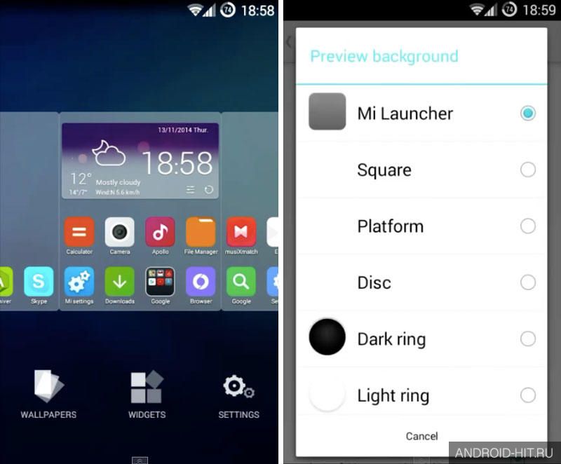 Скриншот Mi Launcher (MIUI) на андроид Скриншот Mi Launcher (MIUI) на андроид