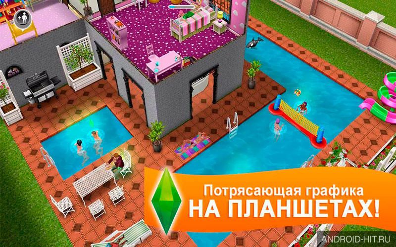 Скриншот The Sims FreePlay на андроид Скриншот The Sims FreePlay на андроид