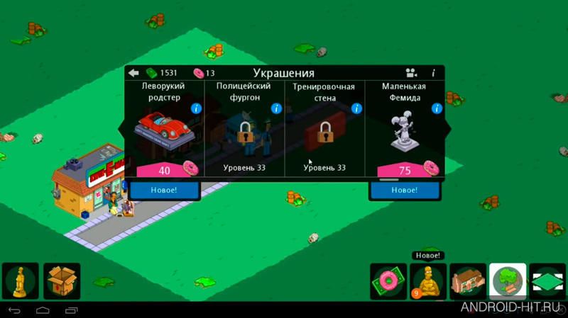 Скриншот The Simpsons: Tapped Out на андроид Скриншот The Simpsons: Tapped Out на андроид