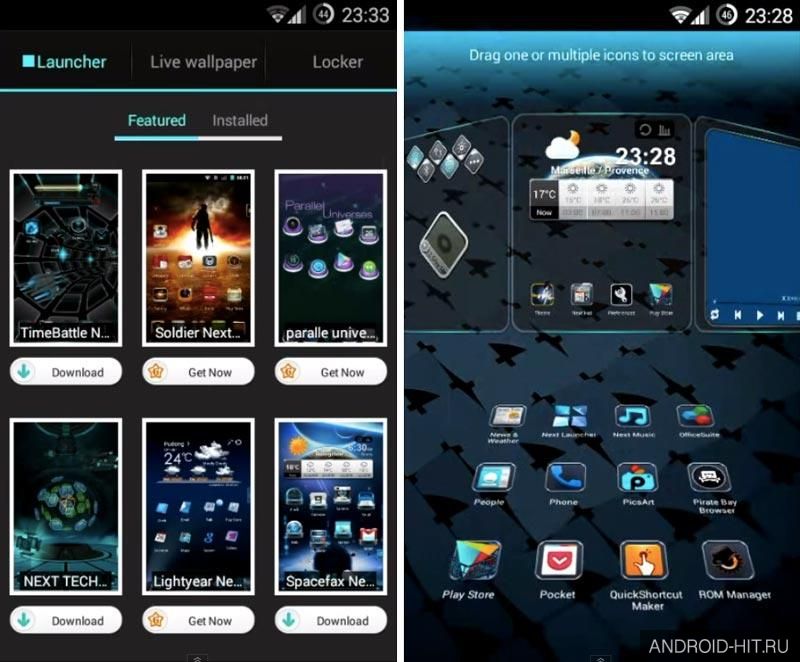 Скриншот Next Launcher 3D Shell на андроид