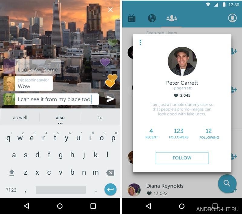 Скриншот Periscope на андроид