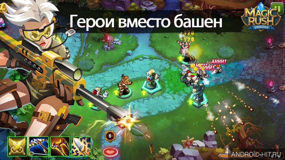 Скриншот Magic Rush: Heroes на андроид Скриншот Magic Rush: Heroes на андроид