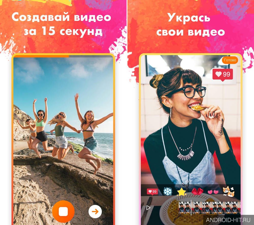 Скриншот Kwai - популярная видео сеть на андроид