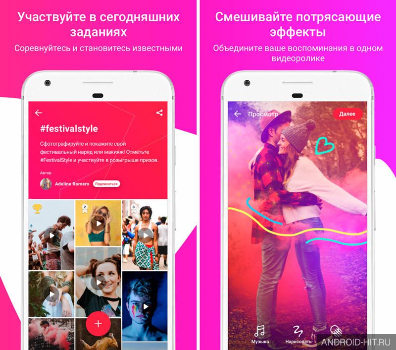 Скриншот Flipagram на андроид