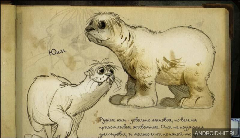Скриншот Сибирь 2 на андроид