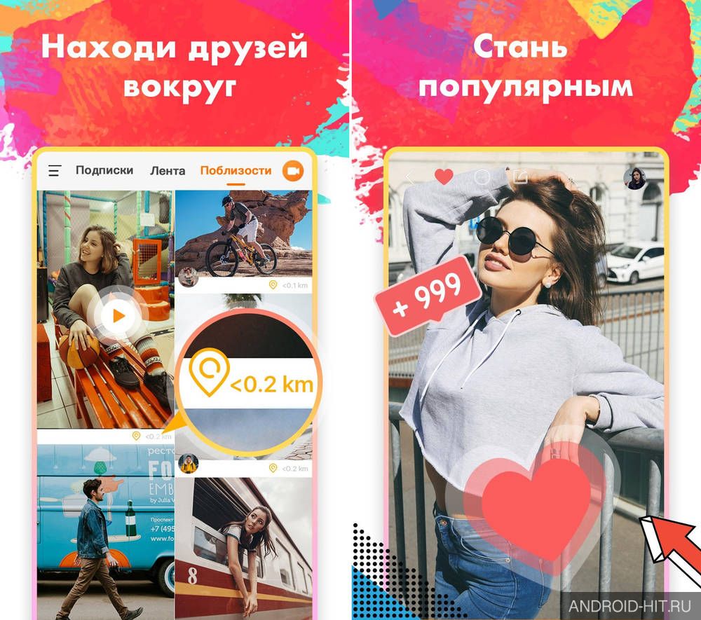 Скриншот Kwai - популярная видео сеть на андроид
