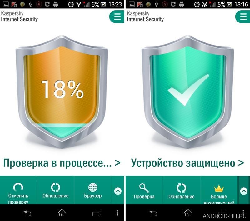Скриншот Kaspersky Mobile Security на андроид Скриншот Kaspersky Mobile Security на андроид