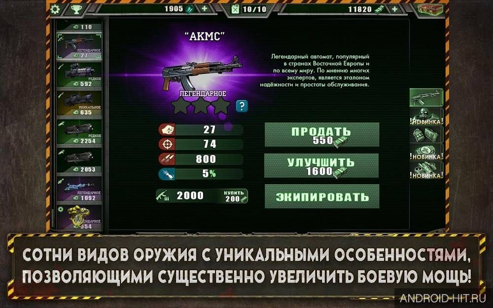 Скриншот Alien Shooter Free на андроид