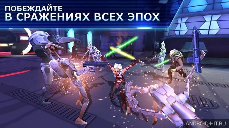 Скриншот Star Wars: Galaxy of Heroes на андроид Скриншот Star Wars: Galaxy of Heroes на андроид