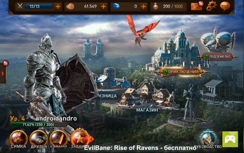 Скриншот EvilBane: Rise of Ravens на андроид