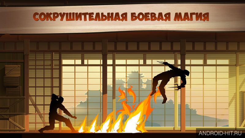 Скриншот Shadow Fight 2 на андроид Скриншот Shadow Fight 2 на андроид