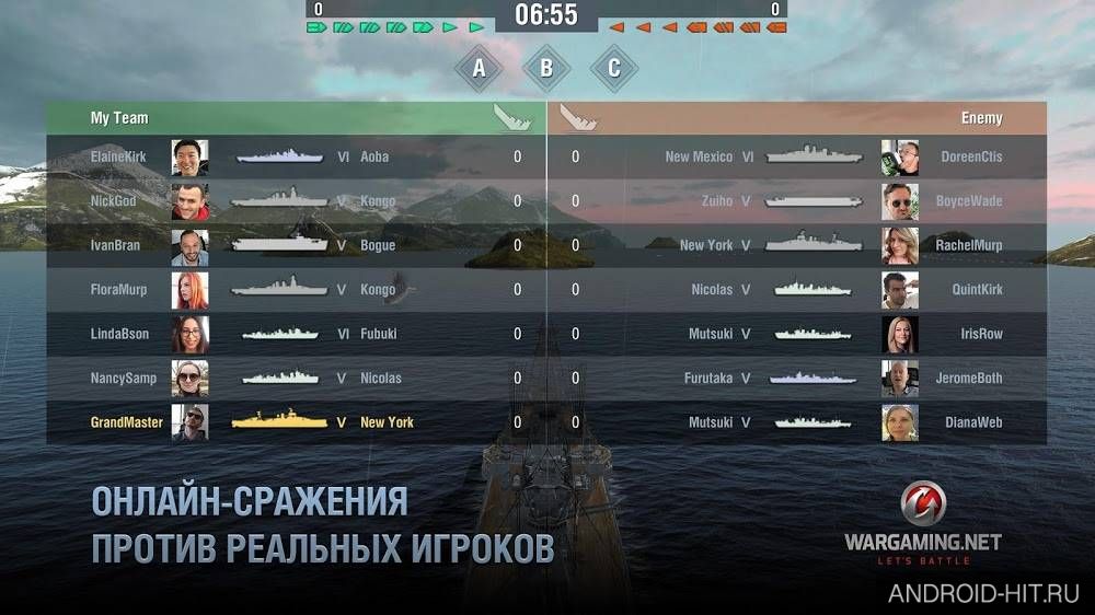 Скриншот World of Warships Blitz на андроид Скриншот World of Warships Blitz на андроид