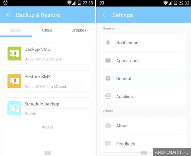 Скриншот GO SMS Pro на андроид