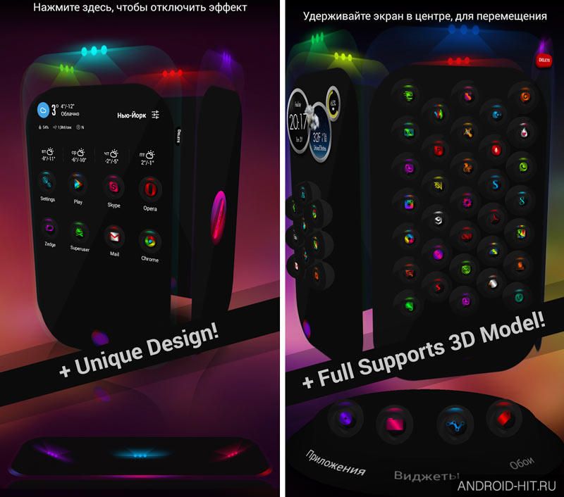 Скриншот Contrastum Next Launcher Theme на андроид
