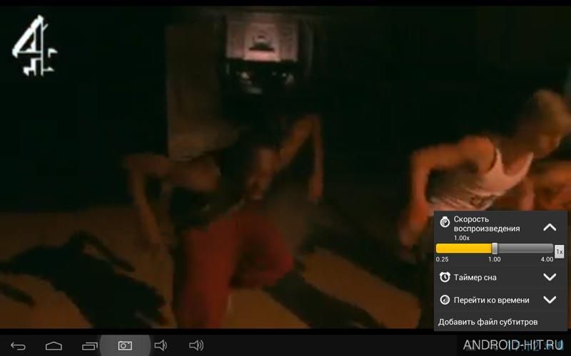 Скриншот VLC for Android на андроид Скриншот VLC for Android на андроид