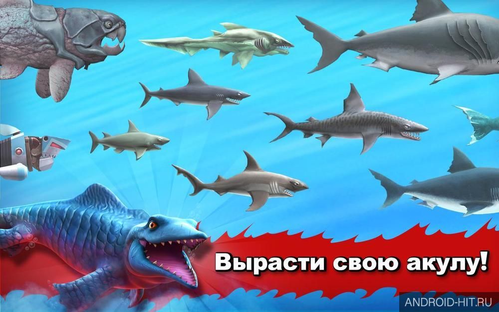 Скриншот Hungry Shark Evolution на андроид