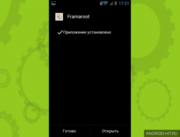 Скриншот Root-права Framaroot на андроид