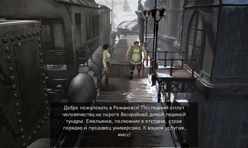 Скриншот Сибирь 2 на андроид