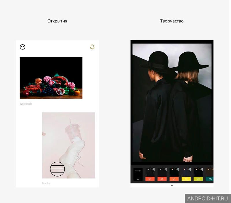 Скриншот VSCO на андроид