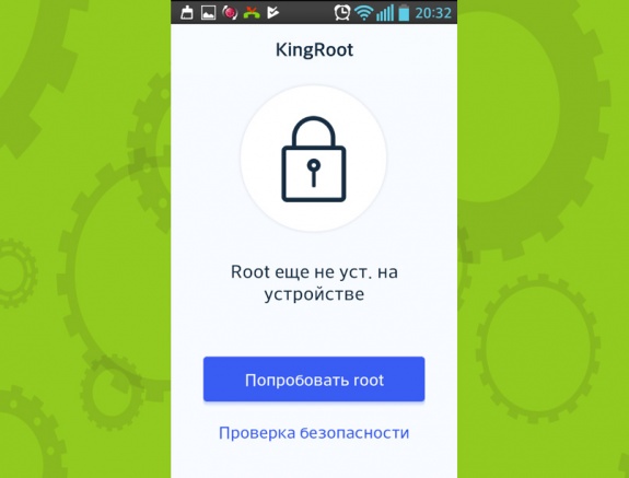 Скриншот Root-права KingRoot на андроид