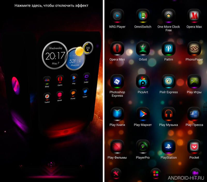 Скриншот Next Launcher Theme MagicMix на андроид