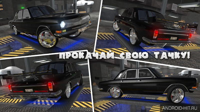 Скриншот Drag Racing 3D на андроид