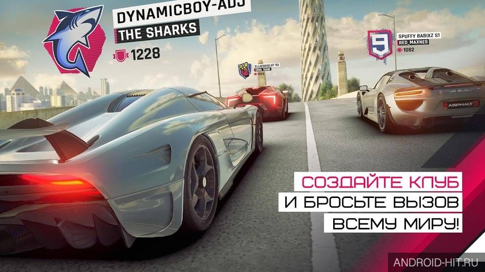 Скриншот Asphalt 9: Легенды на андроид