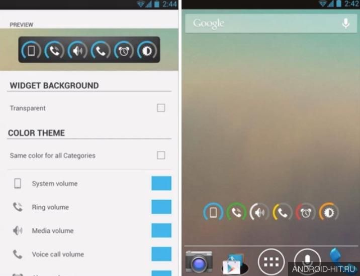 Скриншот Slider Widget - Volumes на андроид