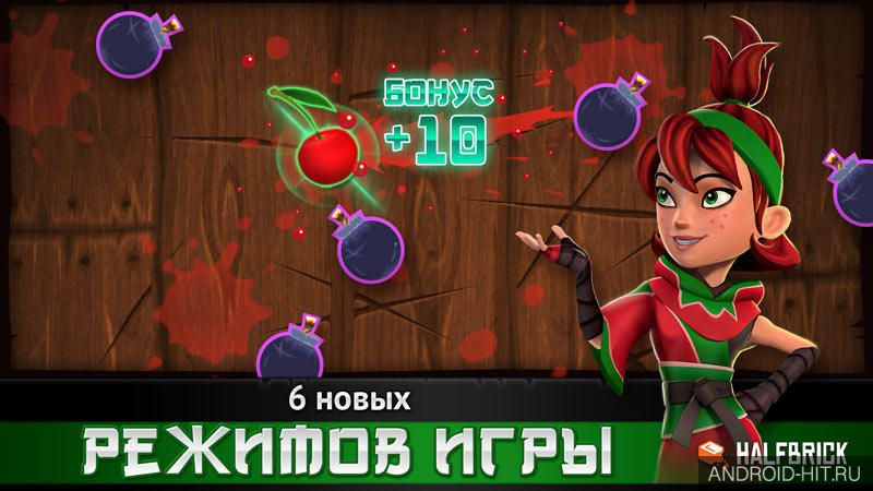 Скриншот Fruit Ninja на андроид Скриншот Fruit Ninja на андроид