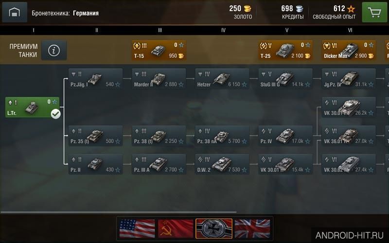 Скриншот World of Tanks Blitz на андроид