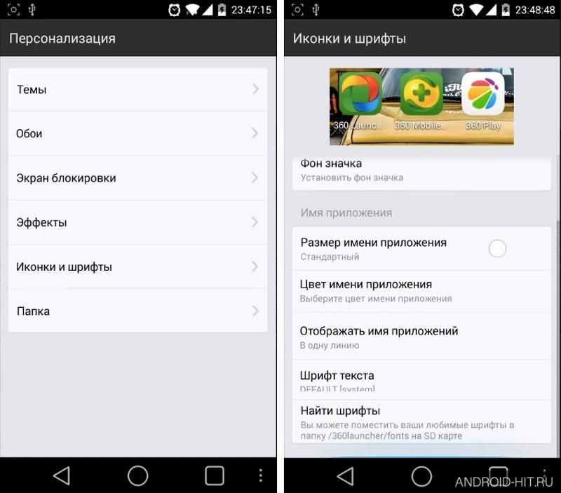 Скриншот 360 Launcher－Fast, Free Themes на андроид