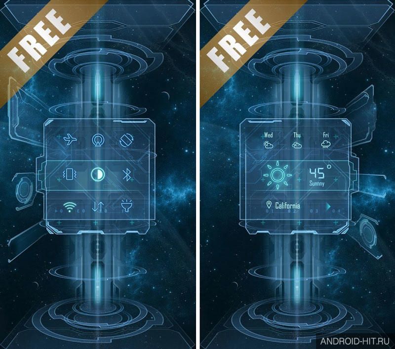 Скриншот Future 3D Launcher & Locker на андроид Скриншот Future 3D Launcher & Locker на андроид