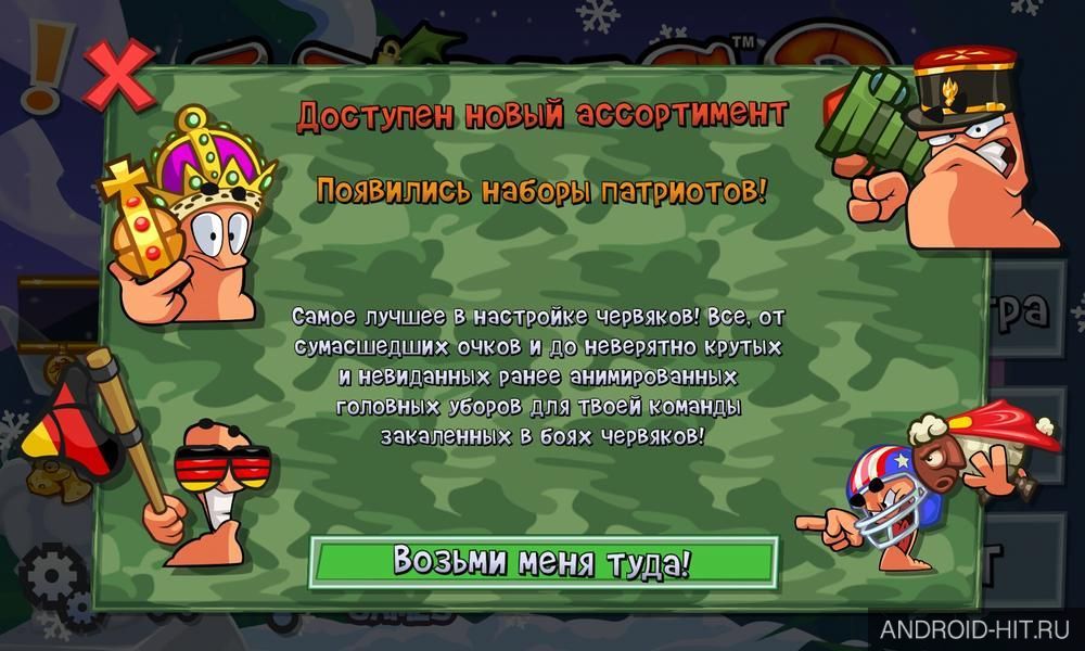 Скриншот Worms 3 на андроид