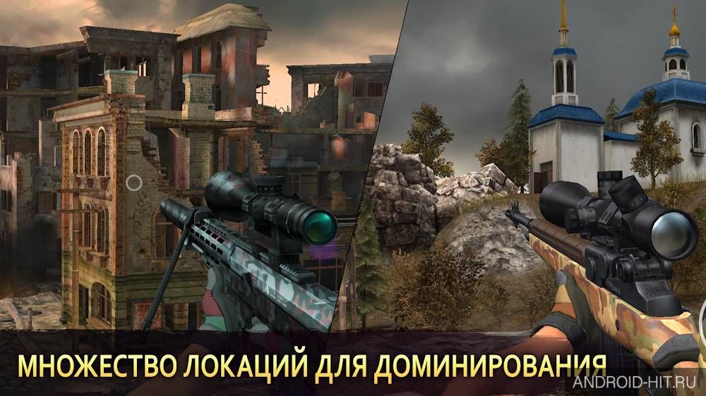 Скриншот Sniper Arena PvP Army Shooter на андроид Скриншот Sniper Arena PvP Army Shooter на андроид