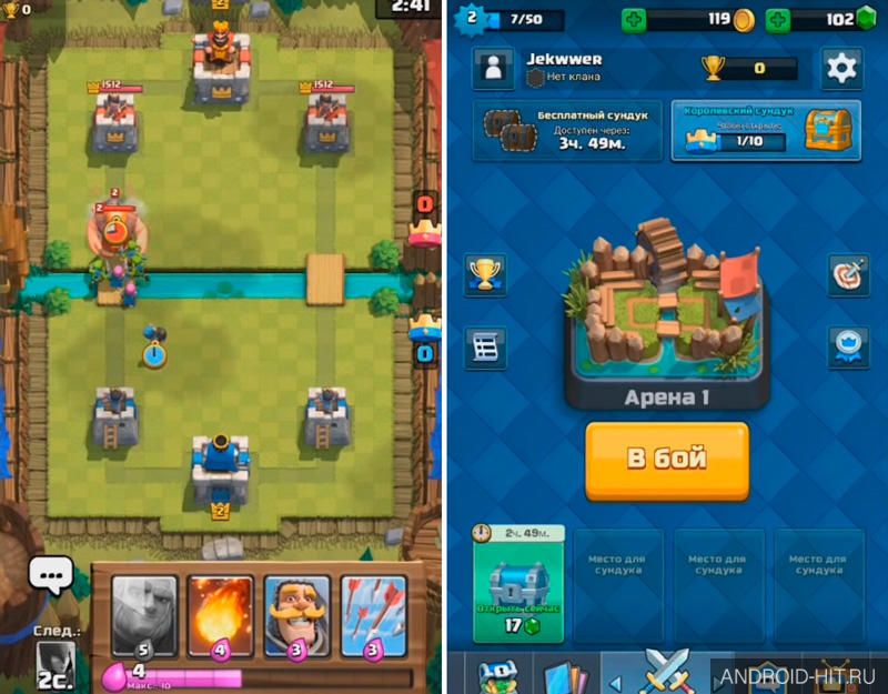 Скриншот Clash Royale на андроид