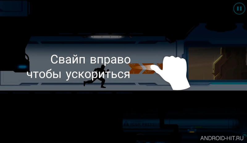 Скриншот Vector 2 на андроид