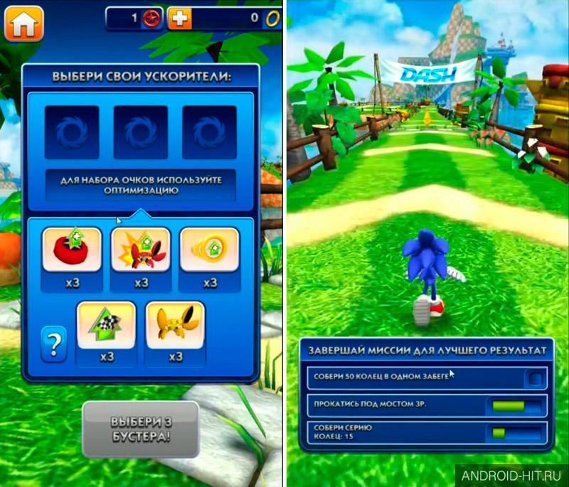 Скриншот Sonic Dash на андроид