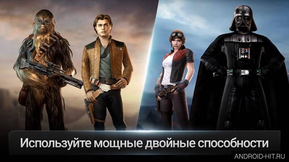Скриншот Звездные Войны: Арена Силы на андроид Скриншот Звездные Войны: Арена Силы на андроид