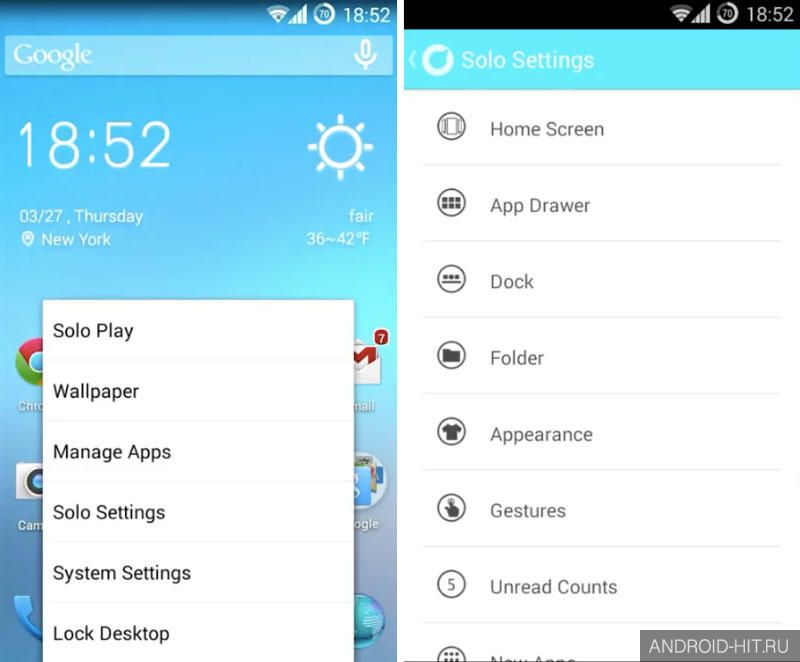 Скриншот Solo Launcher на андроид