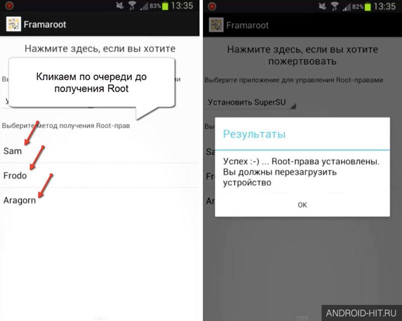 Скриншот Framaroot на андроид Скриншот Framaroot на андроид