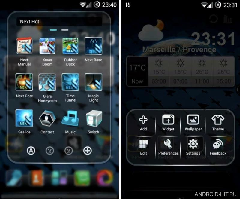 Скриншот Next Launcher 3D Shell на андроид