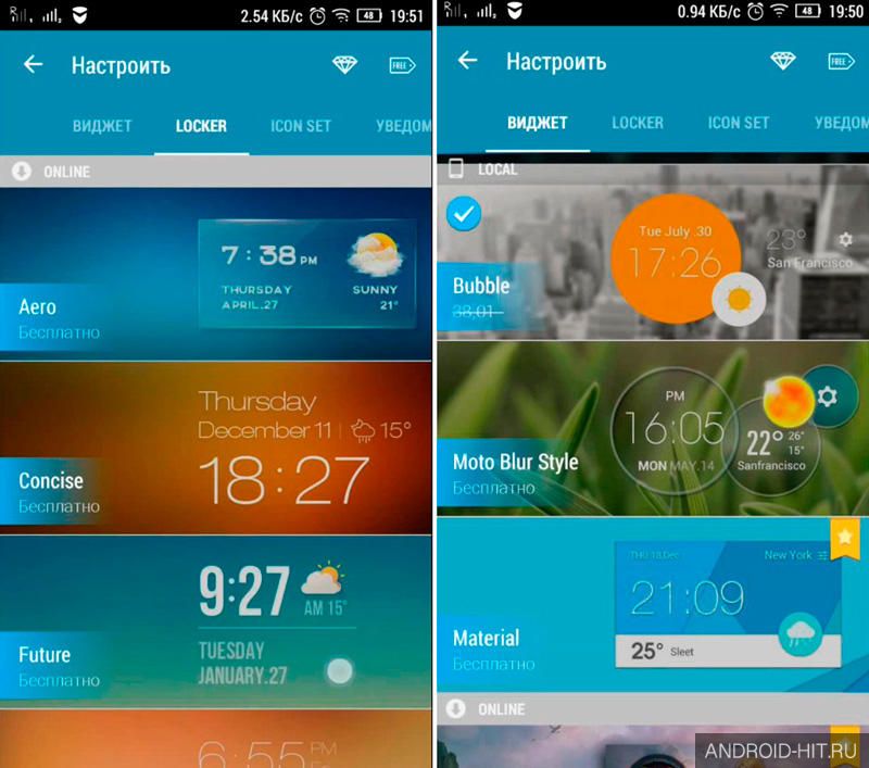 Скриншот Погода и Часы Amber Weather на андроид