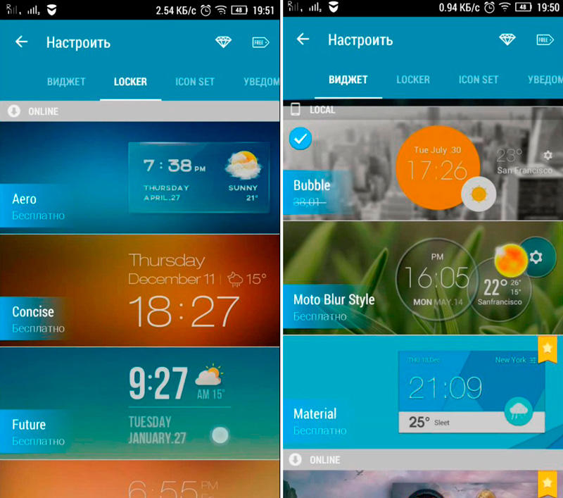 Скриншот Погода и Часы Amber Weather на андроид