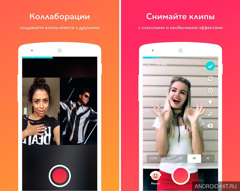 Скриншот musical.ly на андроид
